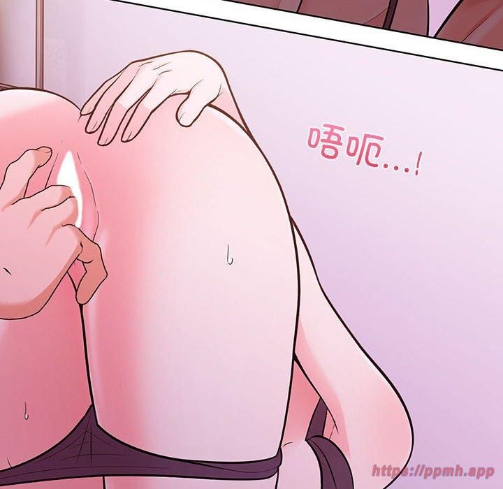 《走不出的房间：第二季》漫画 第8話