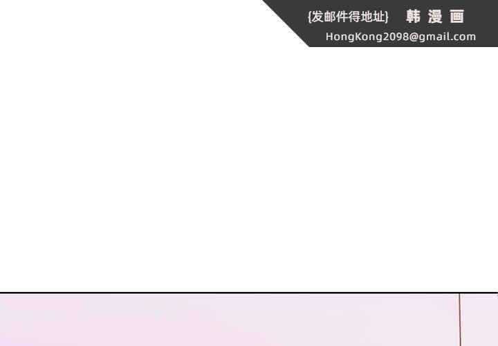 《走不出的房间：第二季》漫画 第9話