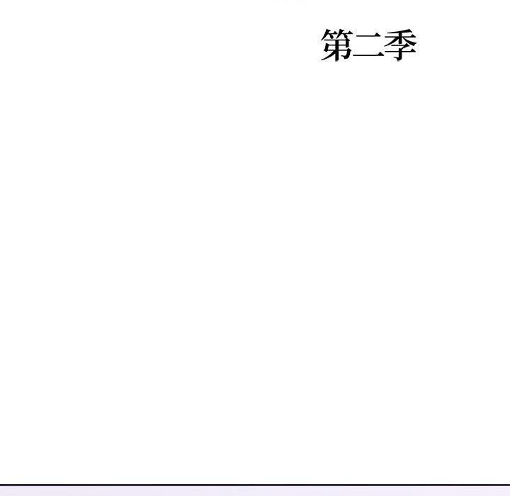 《走不出的房间：第二季》漫画 第9話