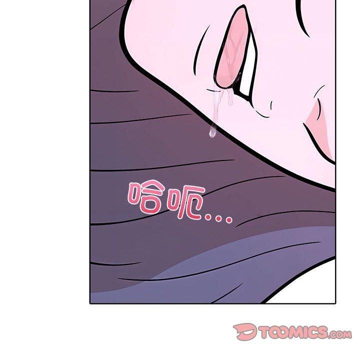 《走不出的房间：第二季》漫画 第9話