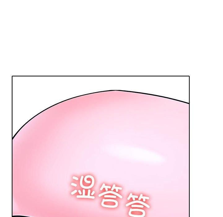 《走不出的房间：第二季》漫画 第9話