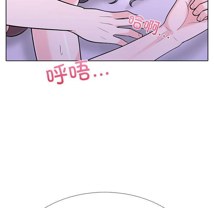 《走不出的房间：第二季》漫画 第9話