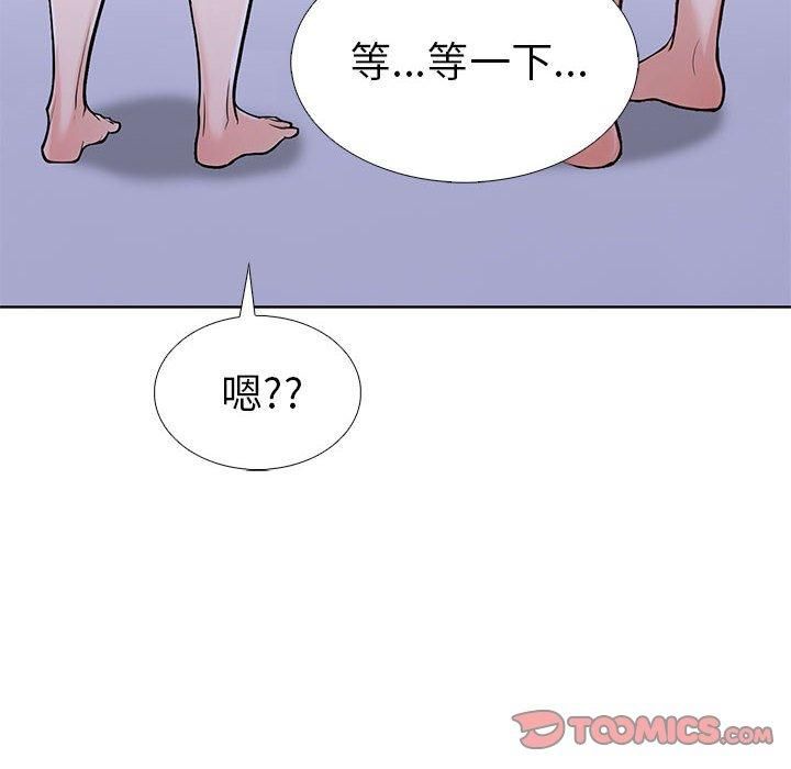 《走不出的房间：第二季》漫画 第9話