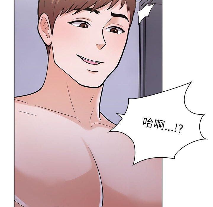 《走不出的房间：第二季》漫画 第9話