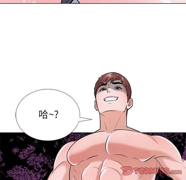 《走不出的房间：第二季》漫画 第9話
