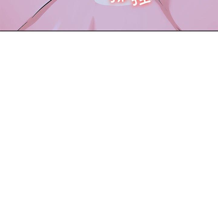 《走不出的房间：第二季》漫画 第9話