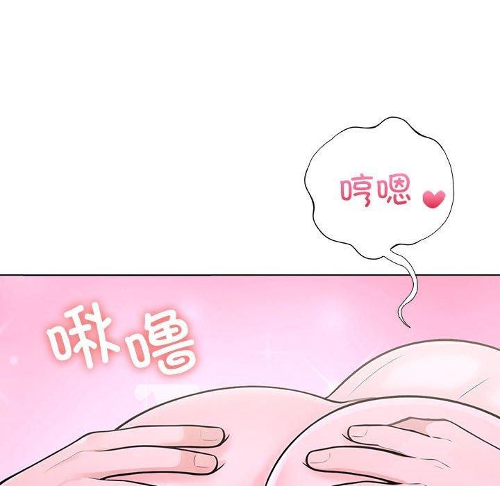 《走不出的房间：第二季》漫画 第9話