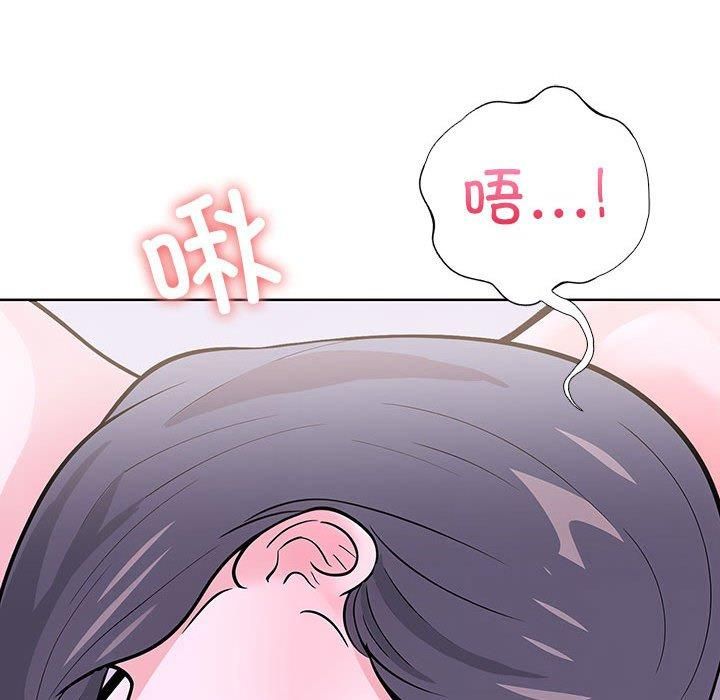 《走不出的房间：第二季》漫画 第9話