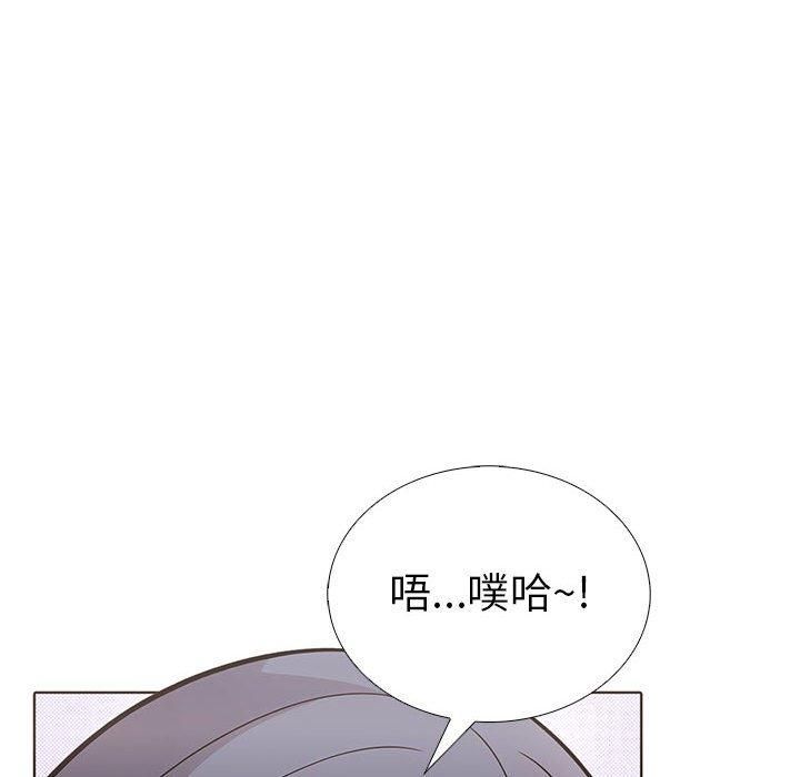 《走不出的房间：第二季》漫画 第9話