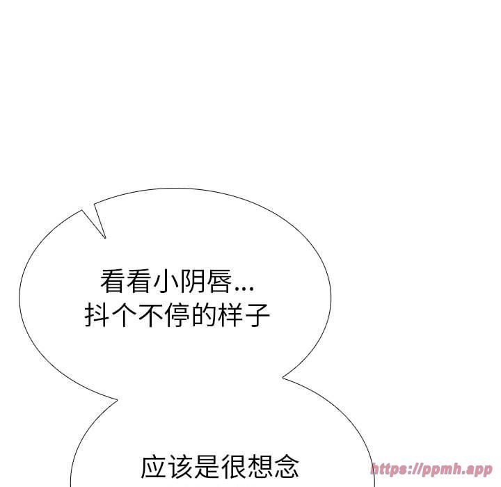 《走不出的房间：第二季》漫画 第9話