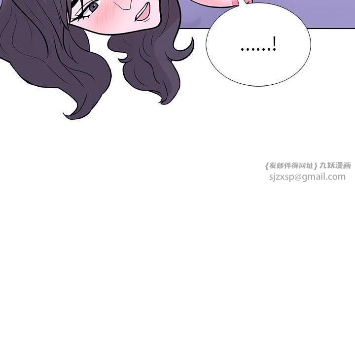 《走不出的房间：第二季》漫画 第9話