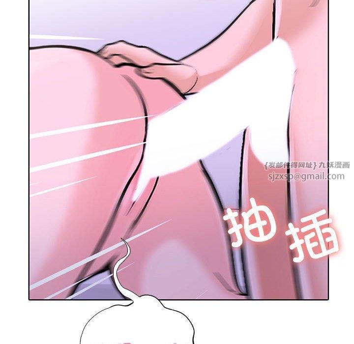 《走不出的房间：第二季》漫画 第9話