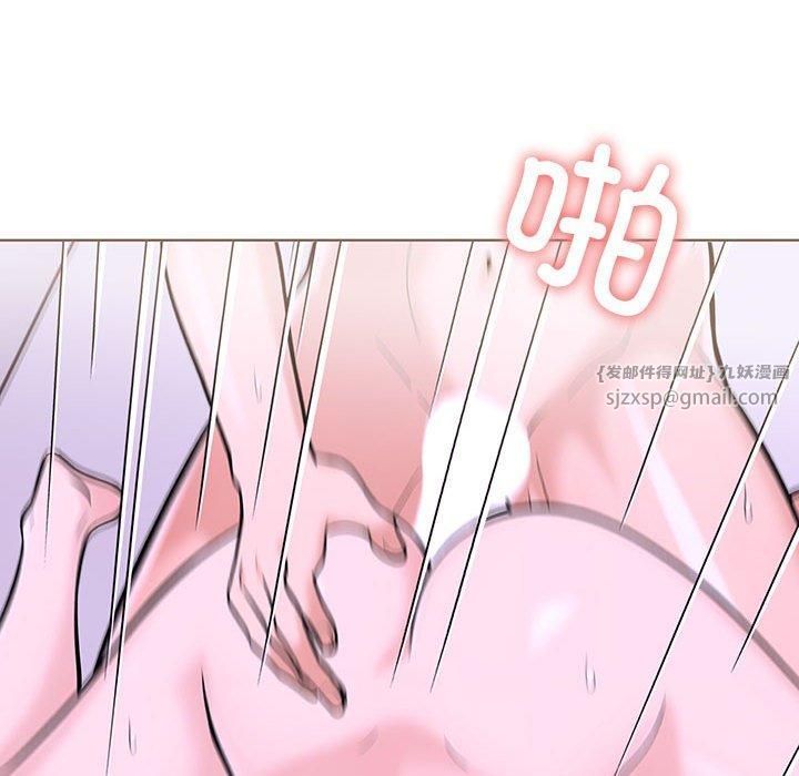 《走不出的房间：第二季》漫画 第9話