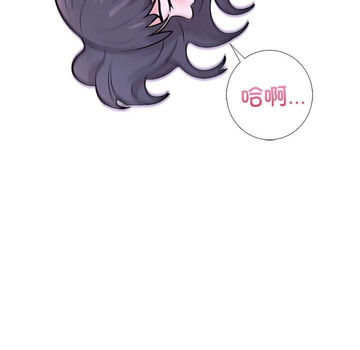 《走不出的房间：第二季》漫画 第9話