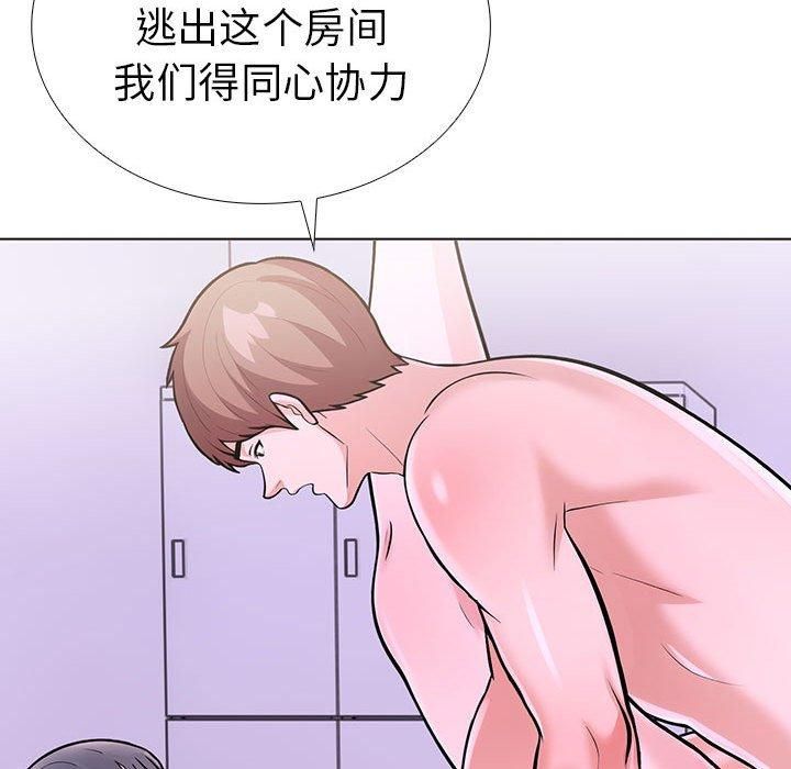 《走不出的房间：第二季》漫画 第9話