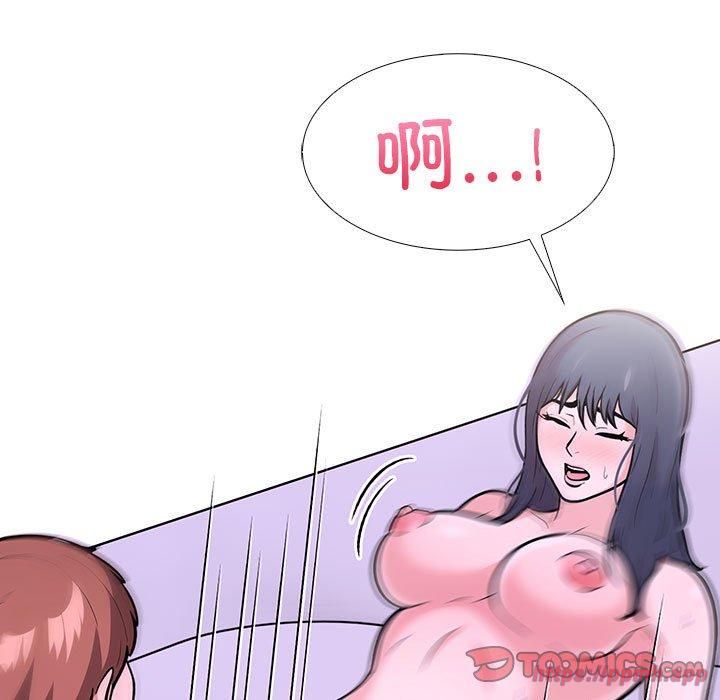 《走不出的房间：第二季》漫画 第9話