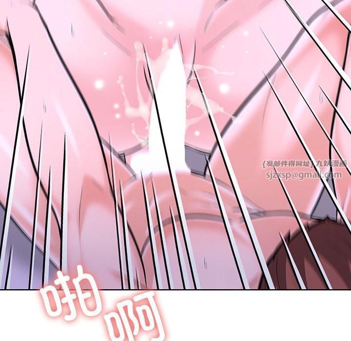 《走不出的房间：第二季》漫画 第9話