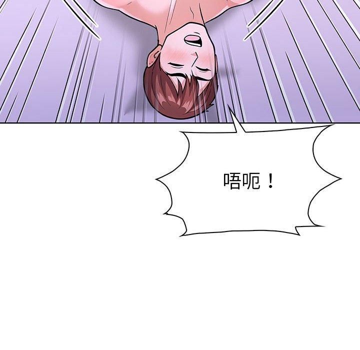 《走不出的房间：第二季》漫画 第9話