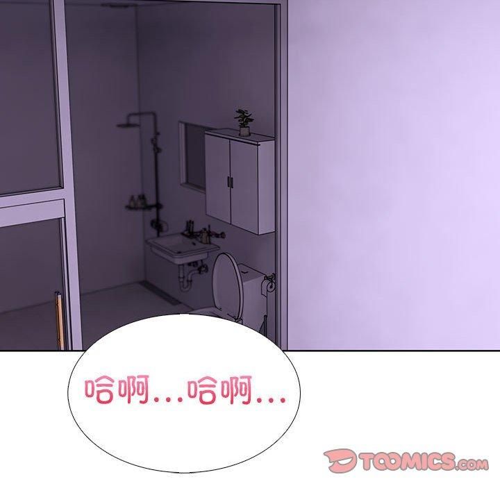 《走不出的房间：第二季》漫画 第9話