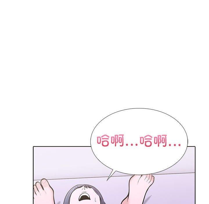 《走不出的房间：第二季》漫画 第9話