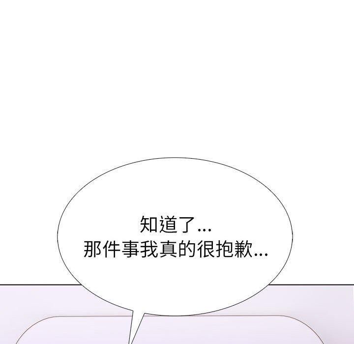 《走不出的房间：第二季》漫画 第9話