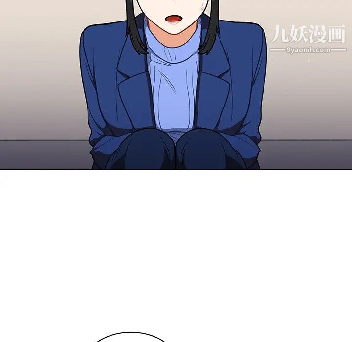 《组长的小秘密》漫画 第10話