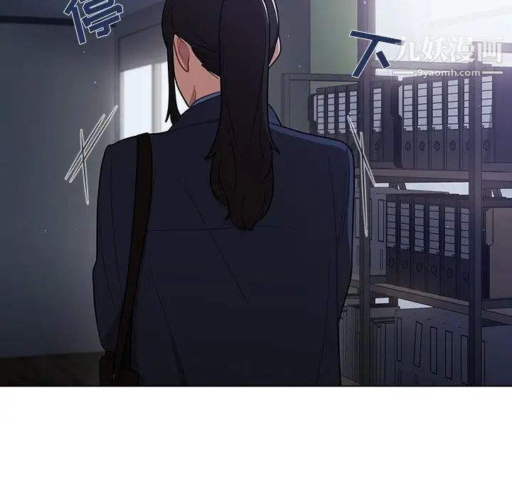 《组长的小秘密》漫画 第10話