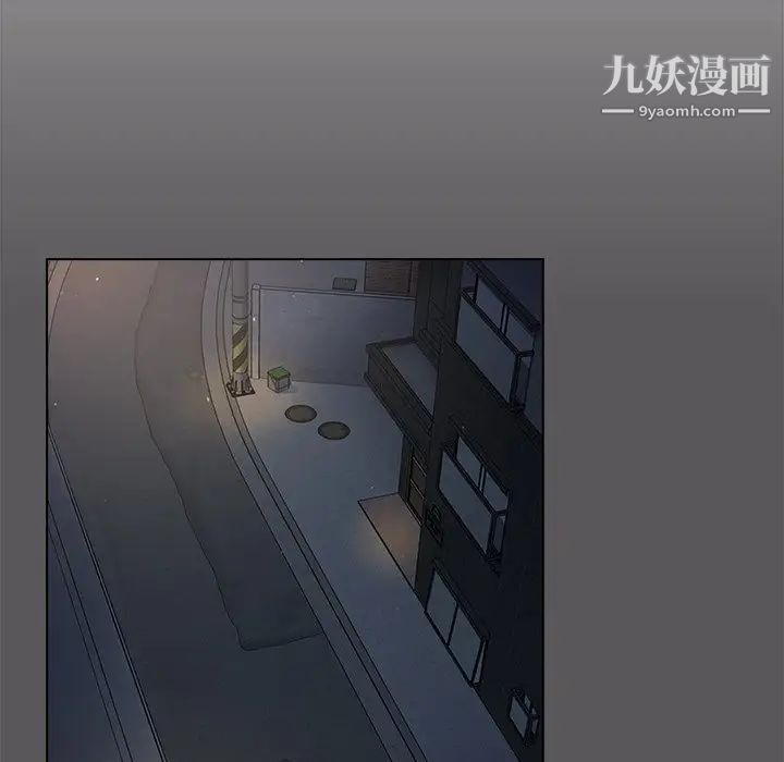 《组长的小秘密》漫画 第10話