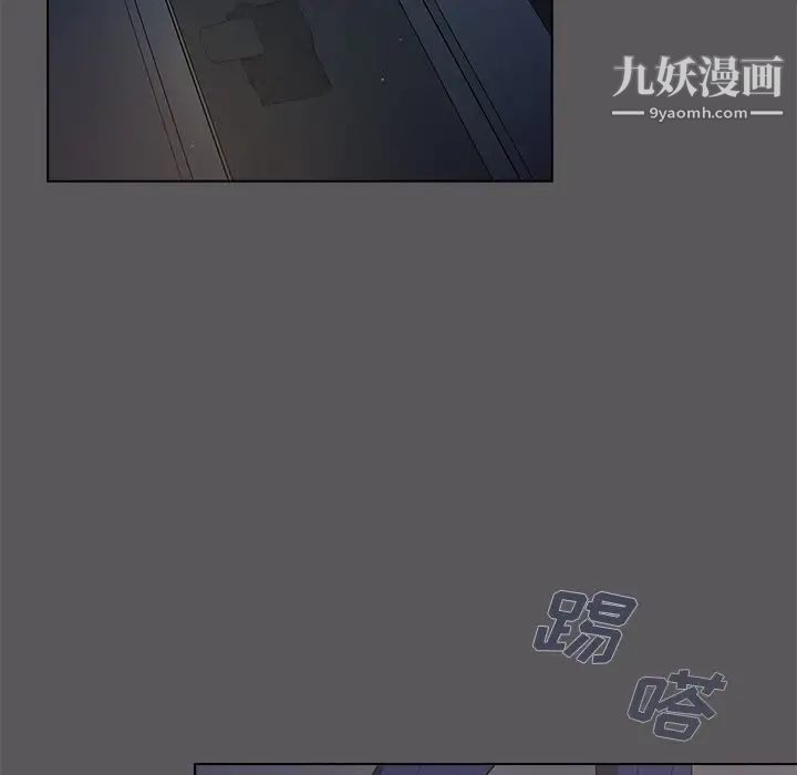《组长的小秘密》漫画 第10話