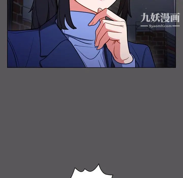 《组长的小秘密》漫画 第10話