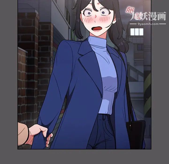 《组长的小秘密》漫画 第10話