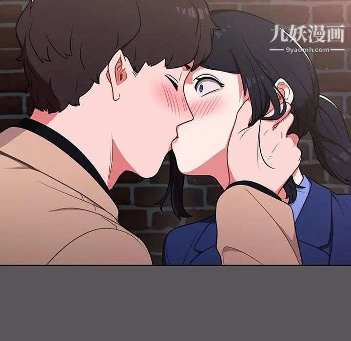 《组长的小秘密》漫画 第10話