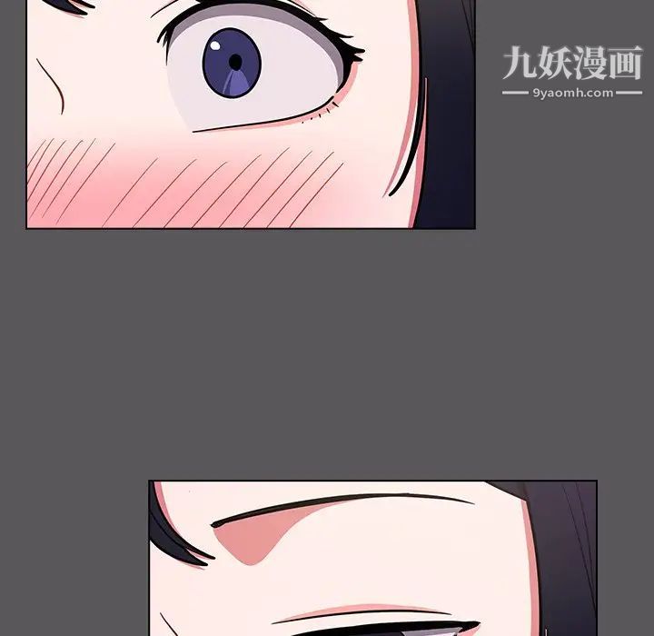 《组长的小秘密》漫画 第10話