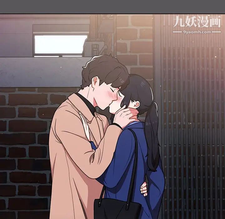 《组长的小秘密》漫画 第10話