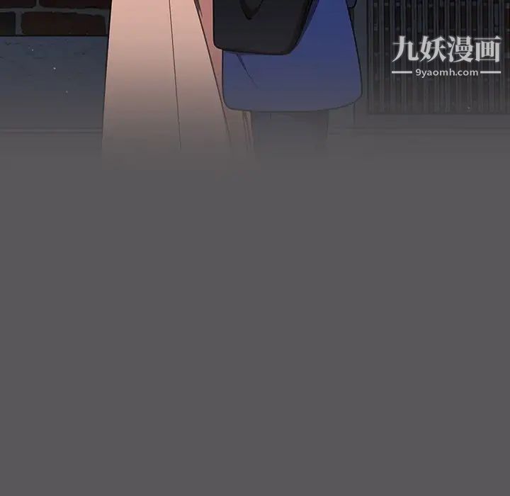 《组长的小秘密》漫画 第10話