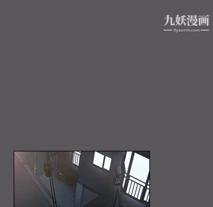 《组长的小秘密》漫画 第10話