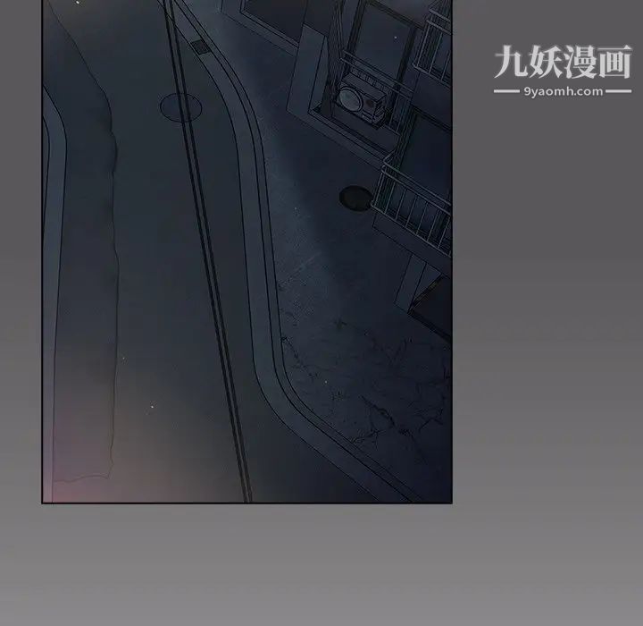 《组长的小秘密》漫画 第10話