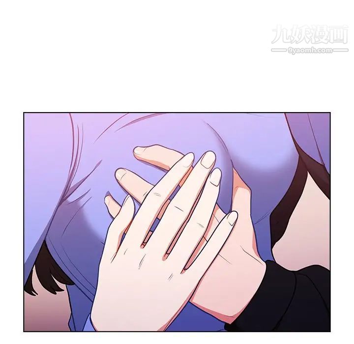 《组长的小秘密》漫画 第10話