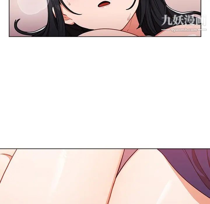 《组长的小秘密》漫画 第11話