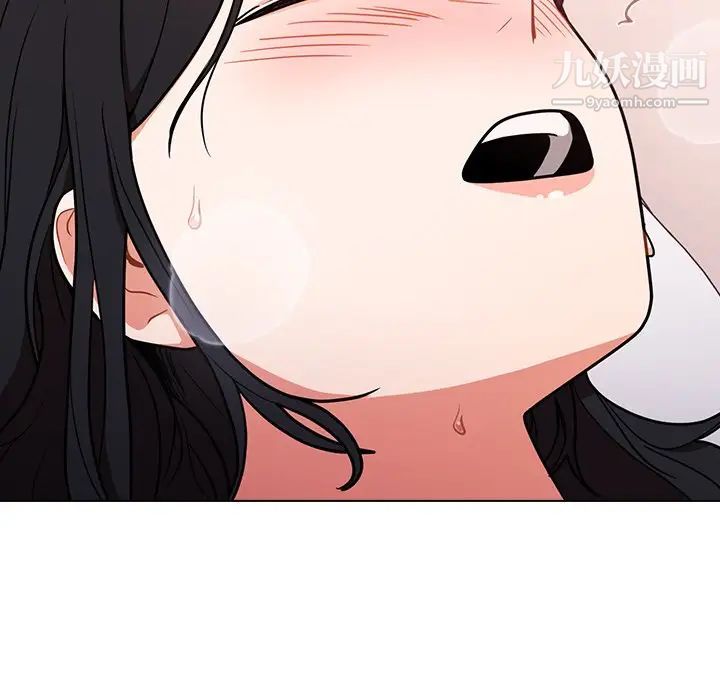 《组长的小秘密》漫画 第11話