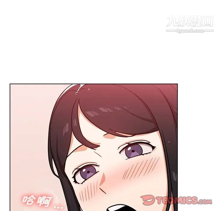 《组长的小秘密》漫画 第11話