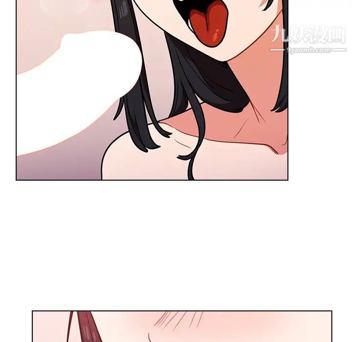 《组长的小秘密》漫画 第11話