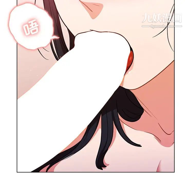 《组长的小秘密》漫画 第11話