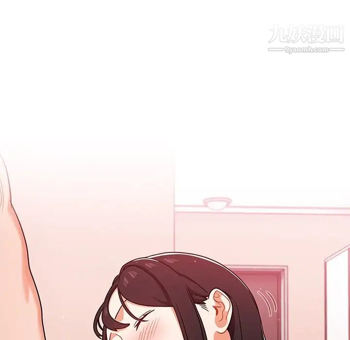 《组长的小秘密》漫画 第11話