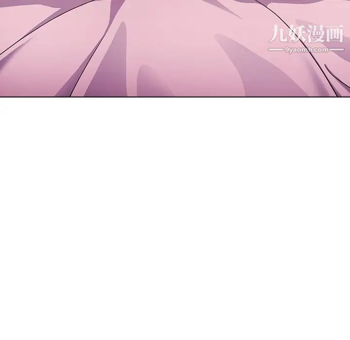 《组长的小秘密》漫画 第11話