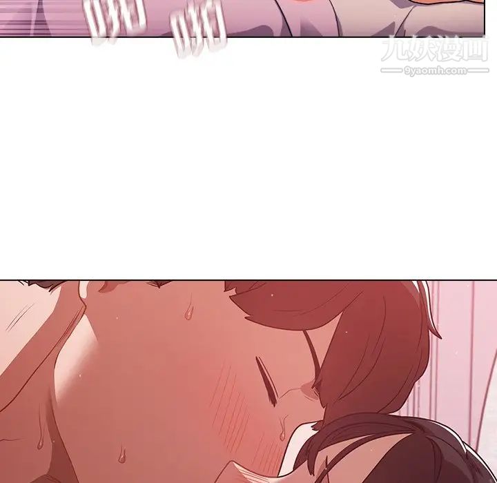 《组长的小秘密》漫画 第11話