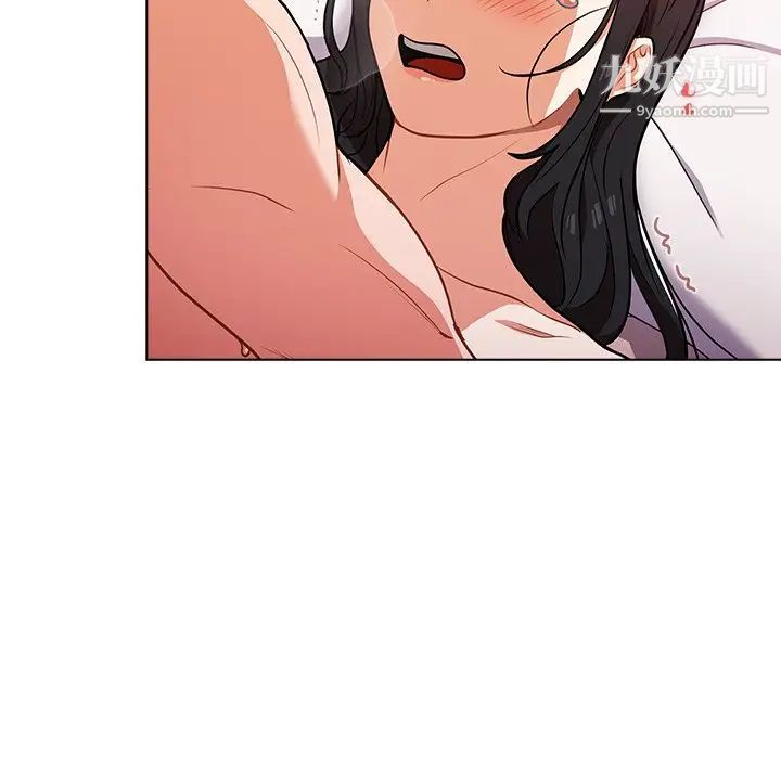 《组长的小秘密》漫画 第11話