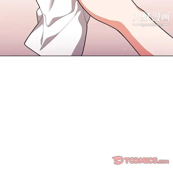 《组长的小秘密》漫画 第11話
