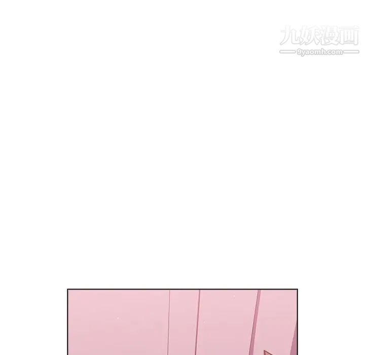 《组长的小秘密》漫画 第11話
