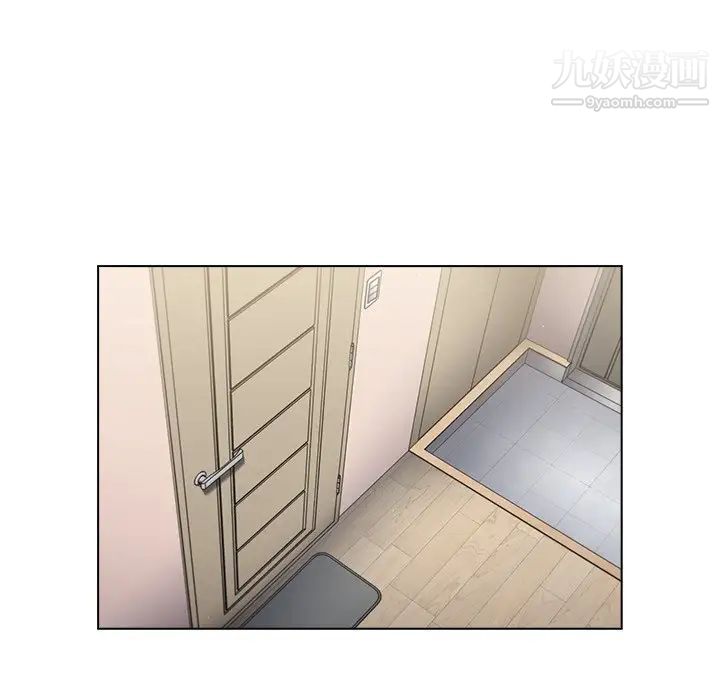 《组长的小秘密》漫画 第11話